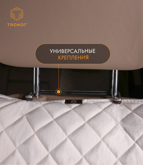 Накидки широкие полный комплект из алькантары цвета слоновой кости